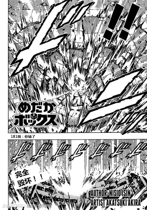 第181话1