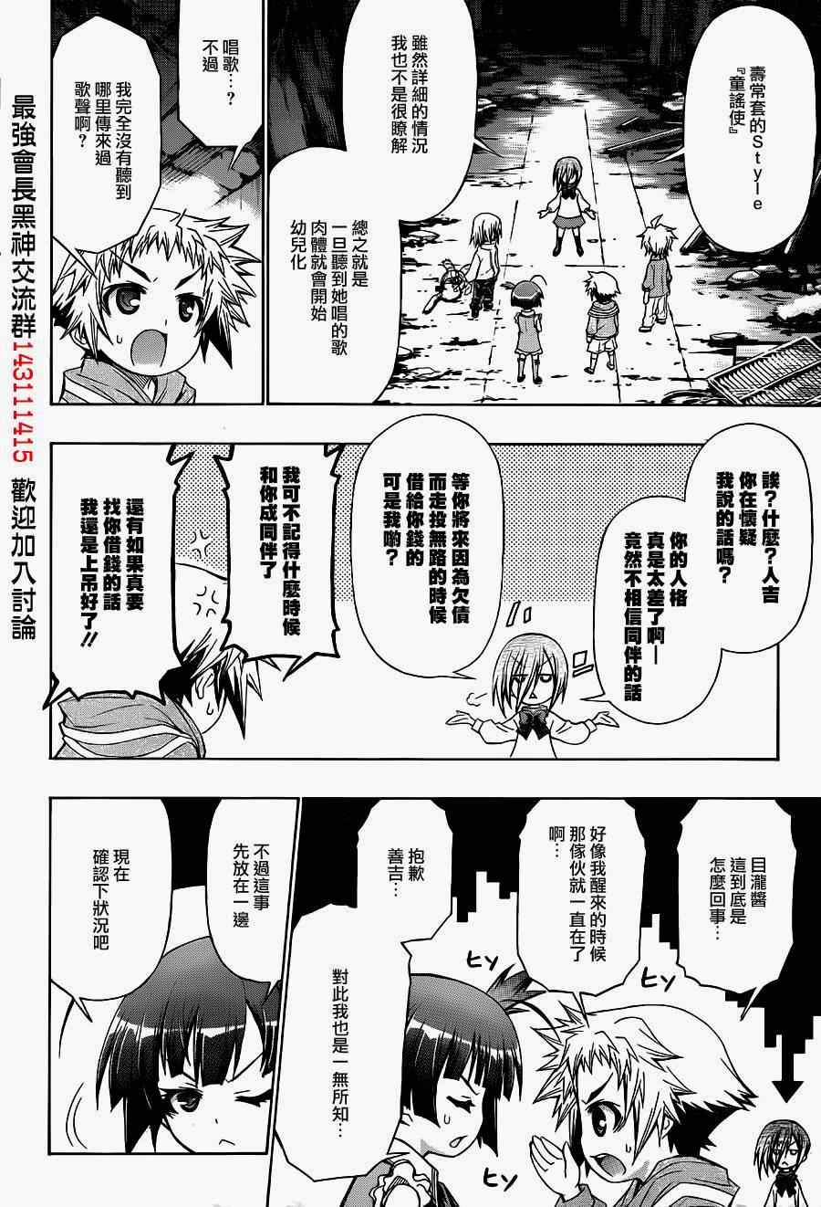 第172话1