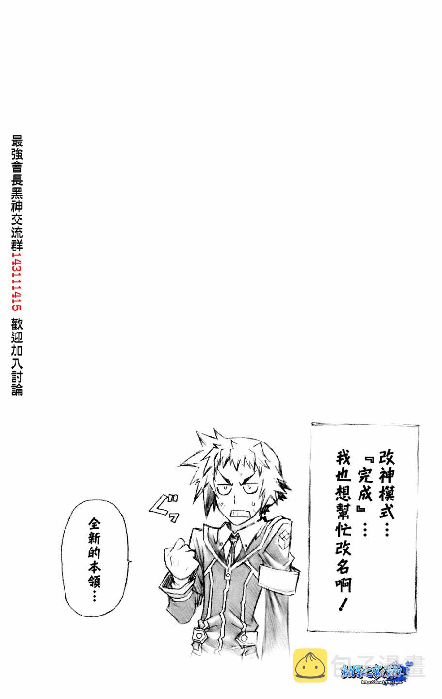 第8卷2