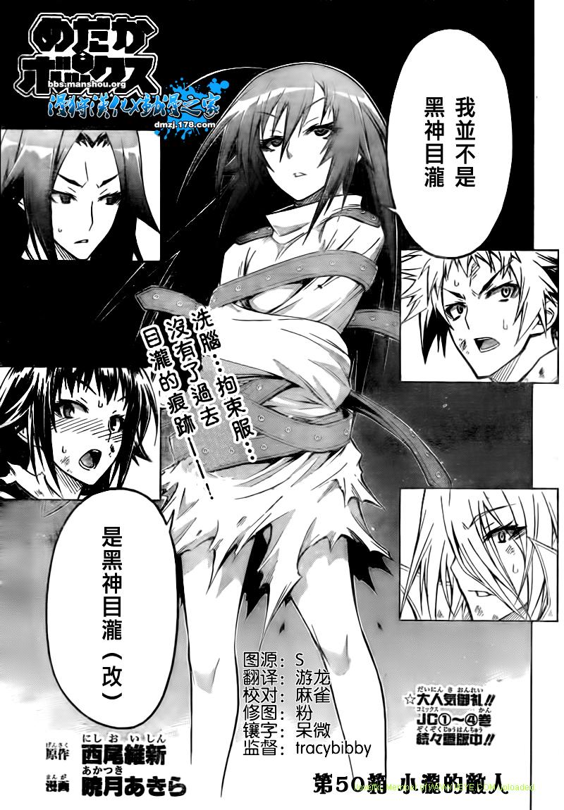 第50话0