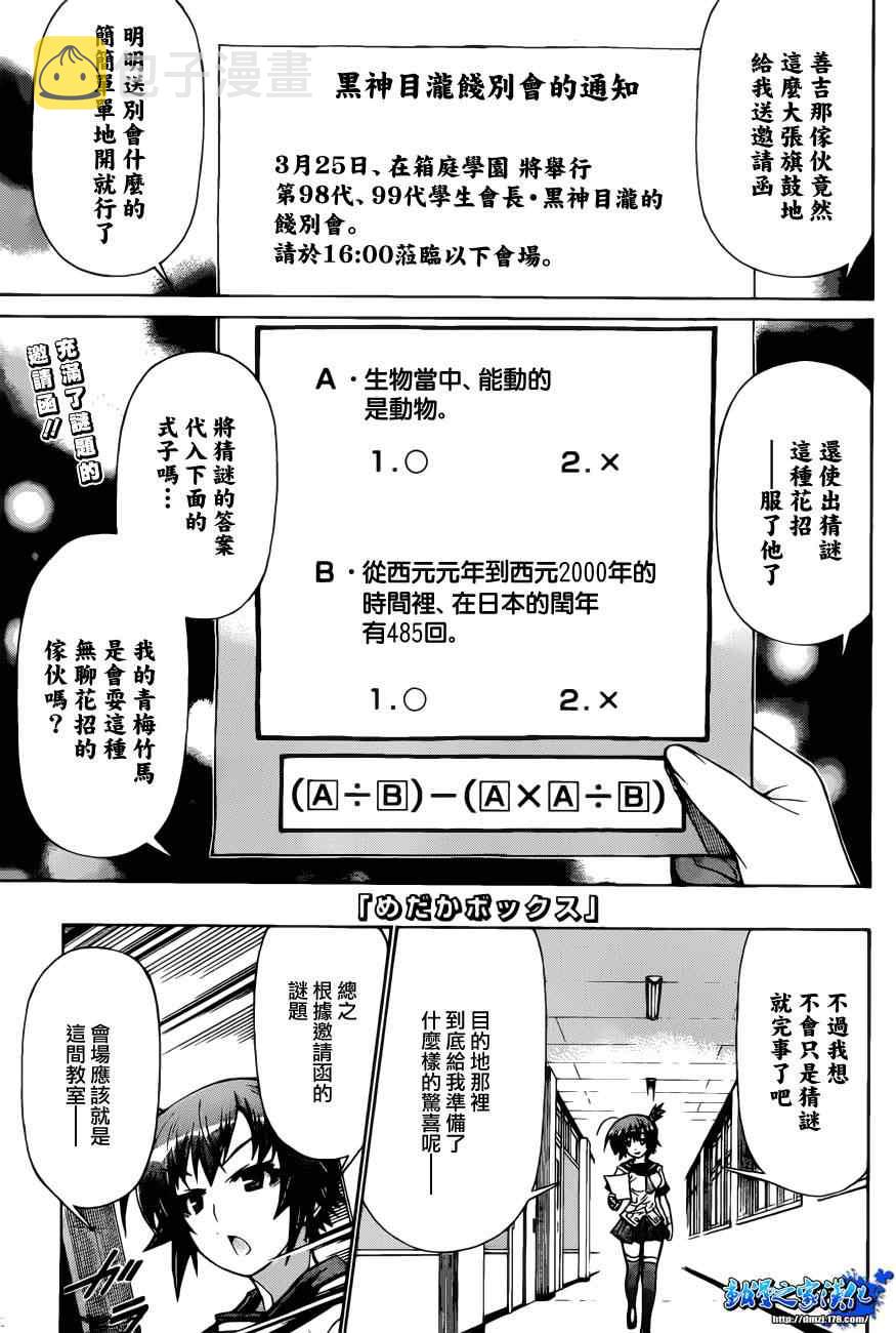 第187话0