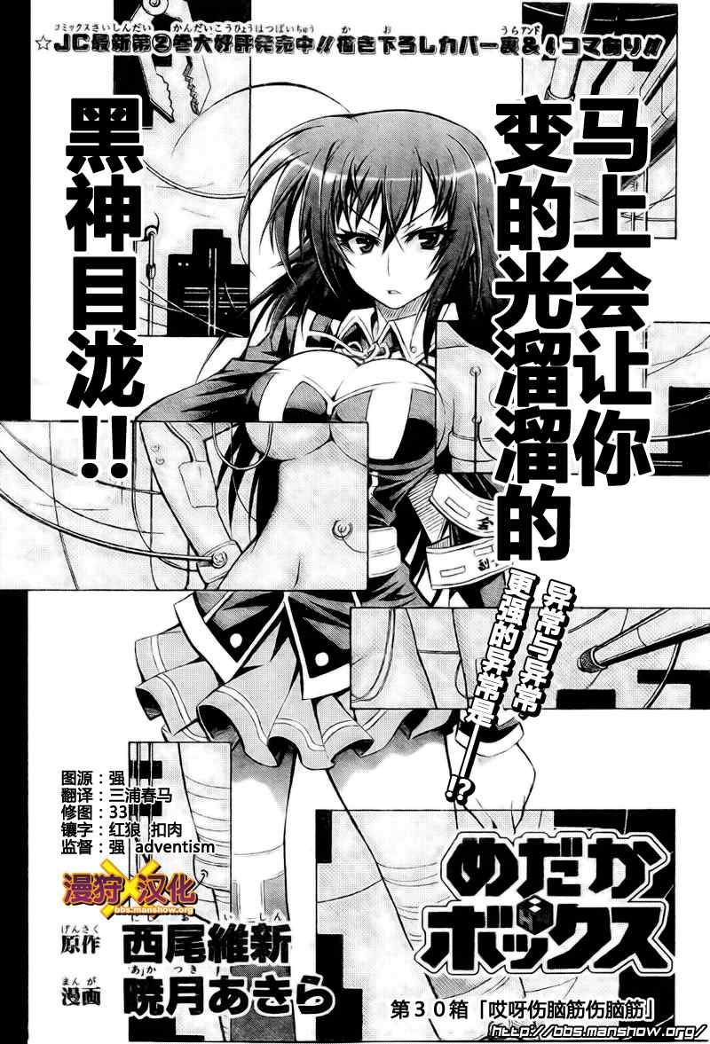 第30话1
