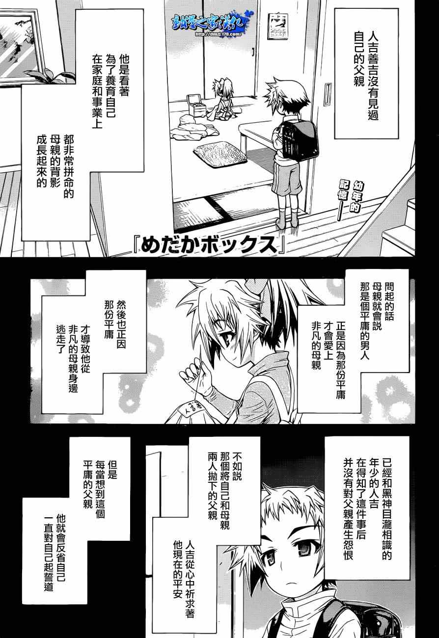 第183话0