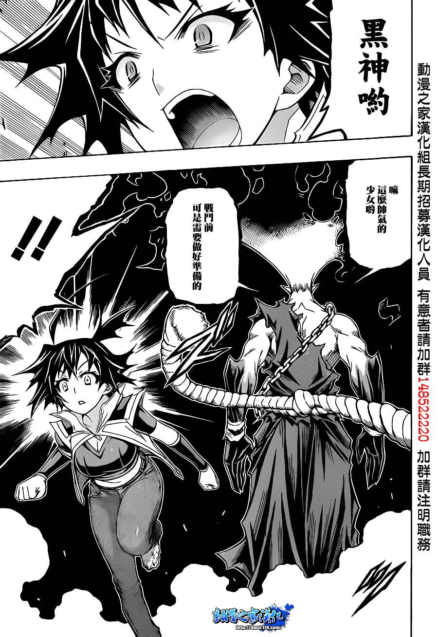 第164话2