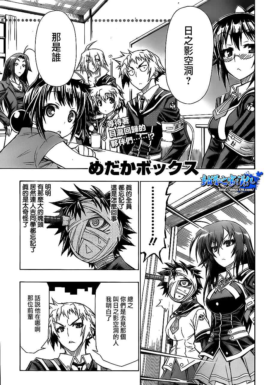 第64话0