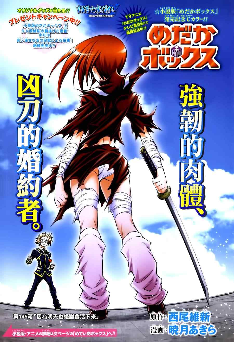 第145话0