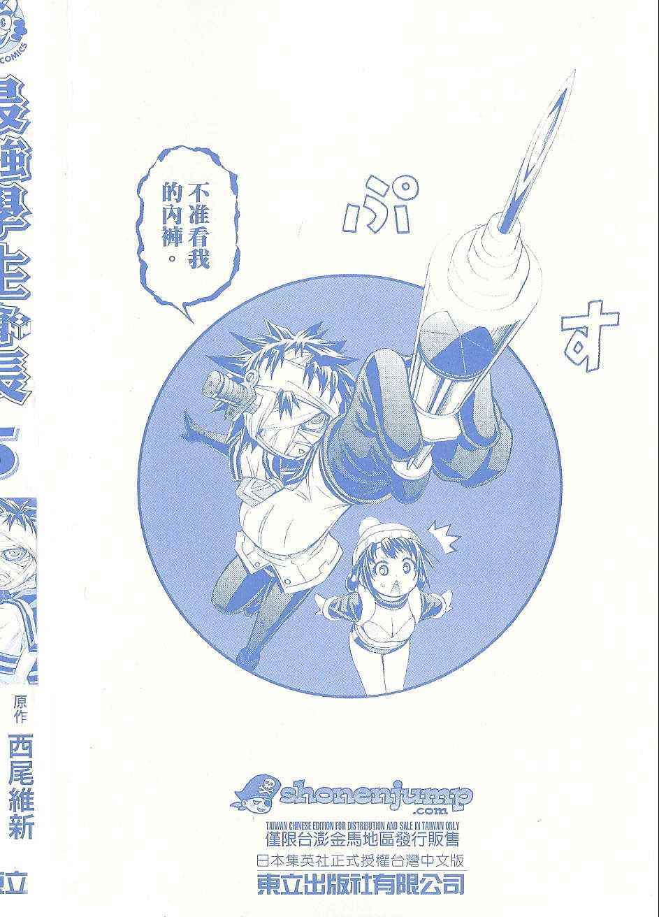 第5卷2