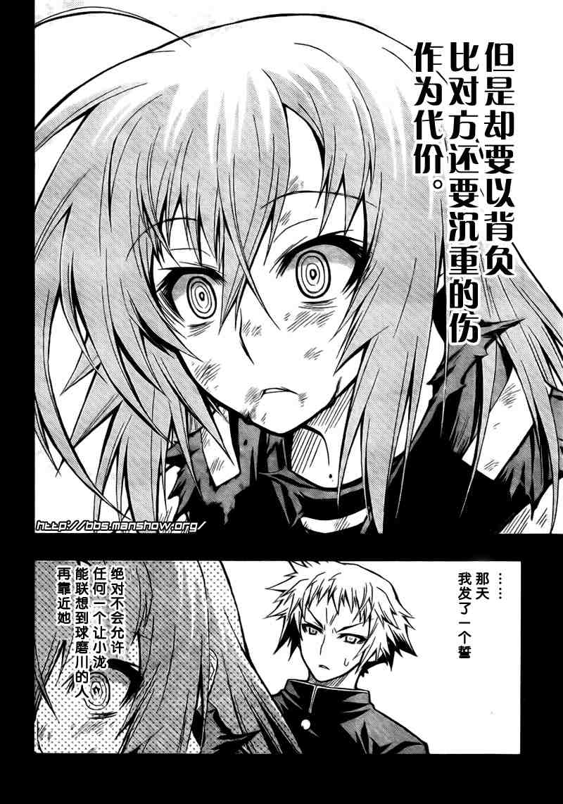 第34话1