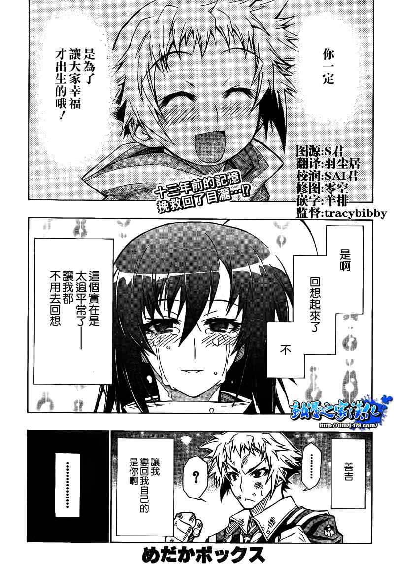 第52话0