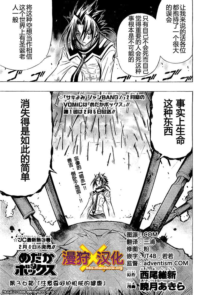 第36话0