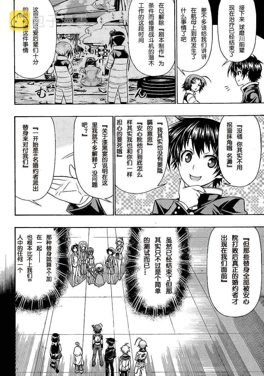 第152话1
