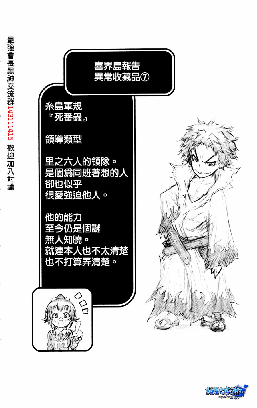 第8卷0