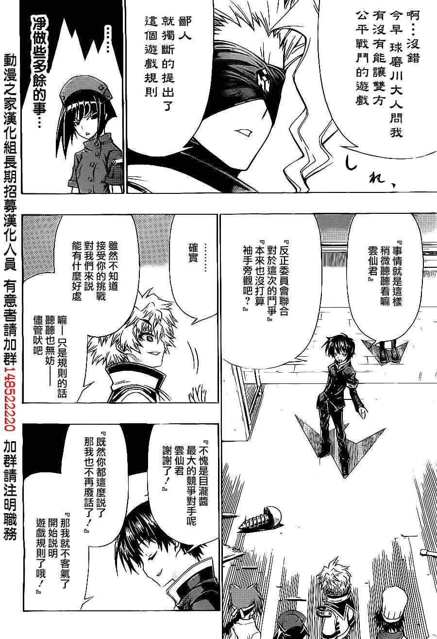第129话1
