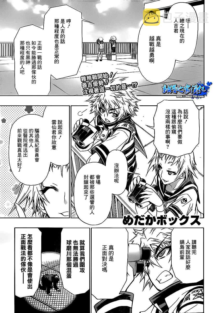 第69话0