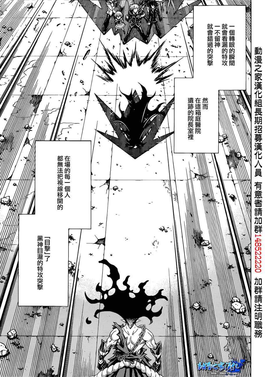 第180话2