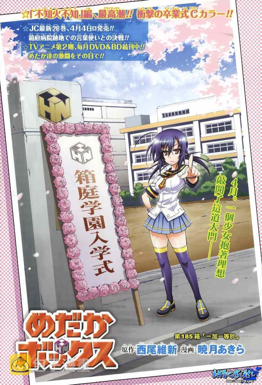 第185话0