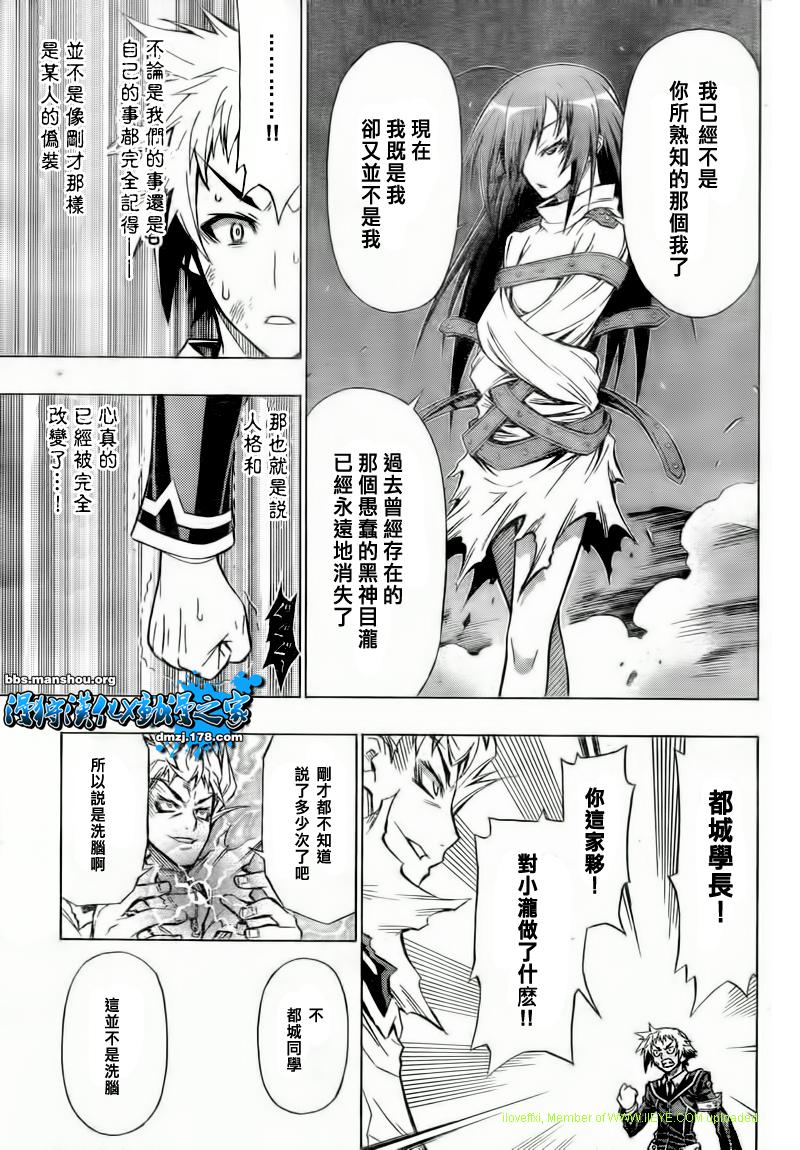 第50话2