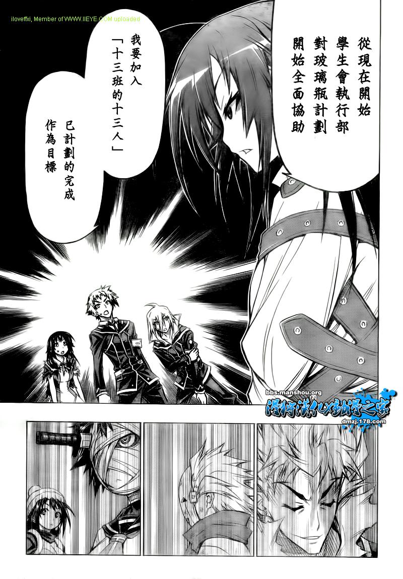 第50话4