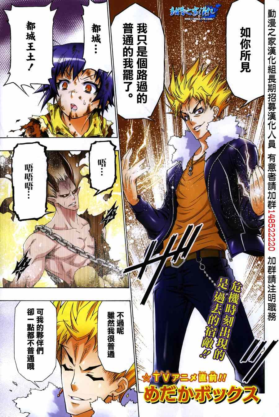 第165话0