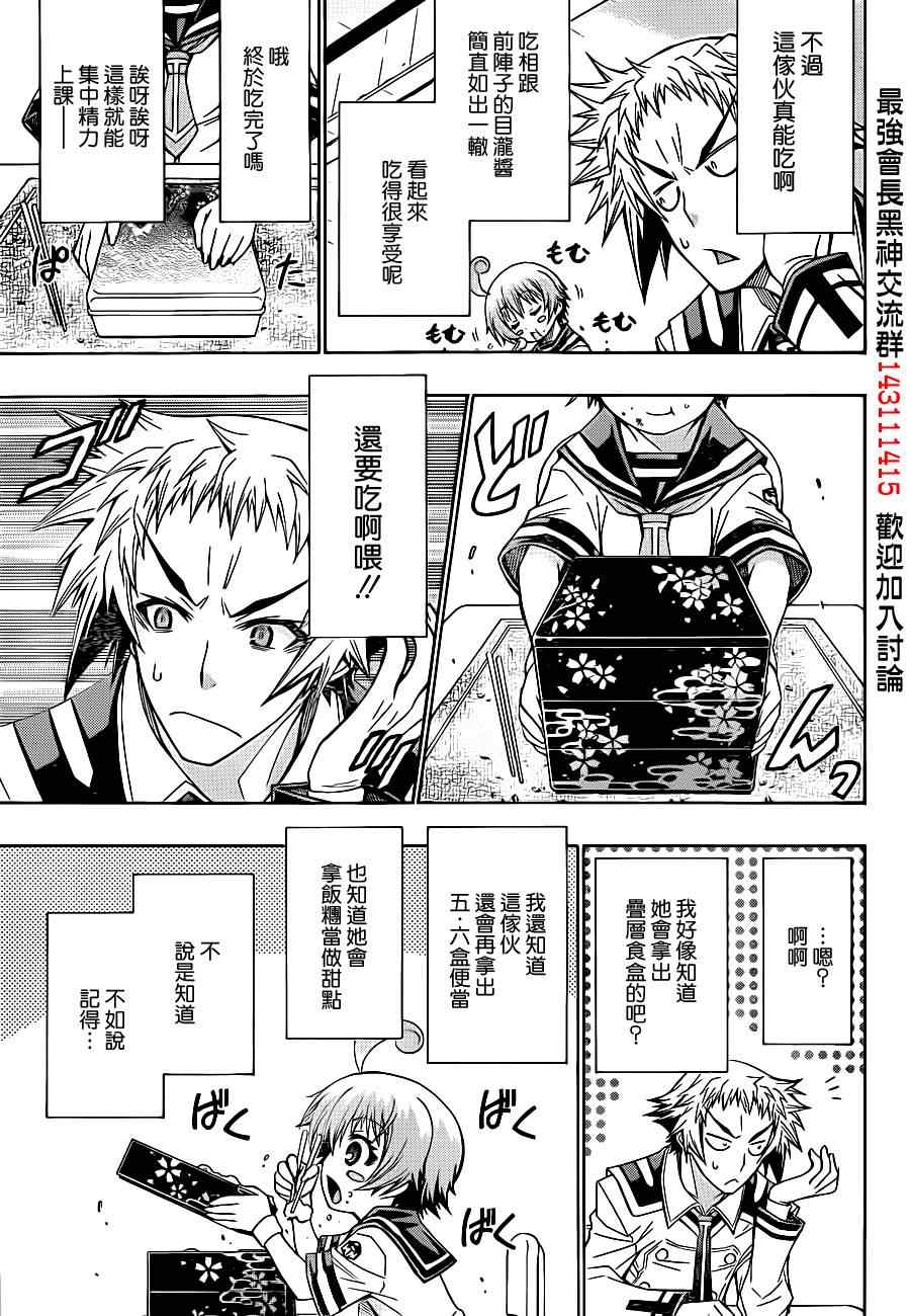 第168话2