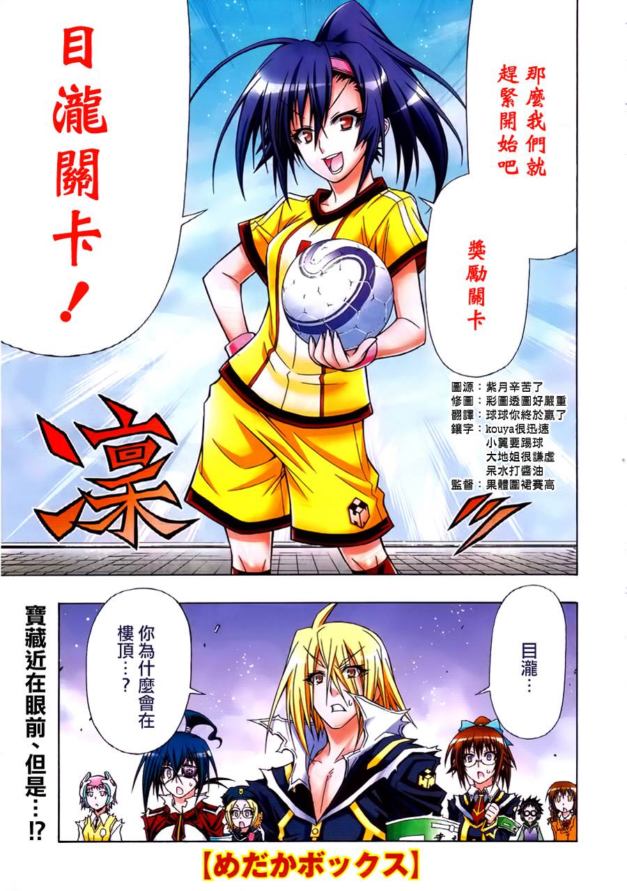 第113话0
