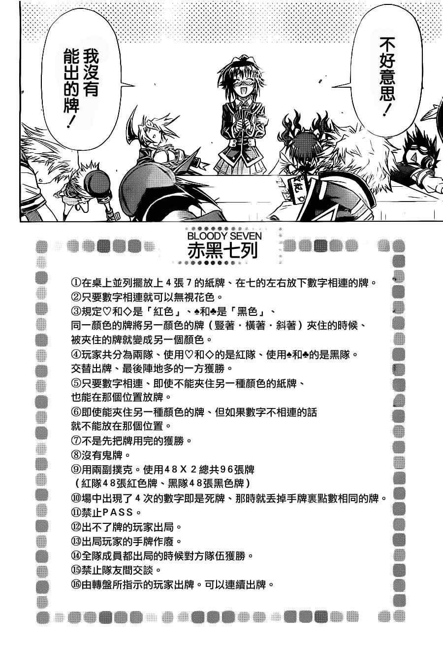 第130话1