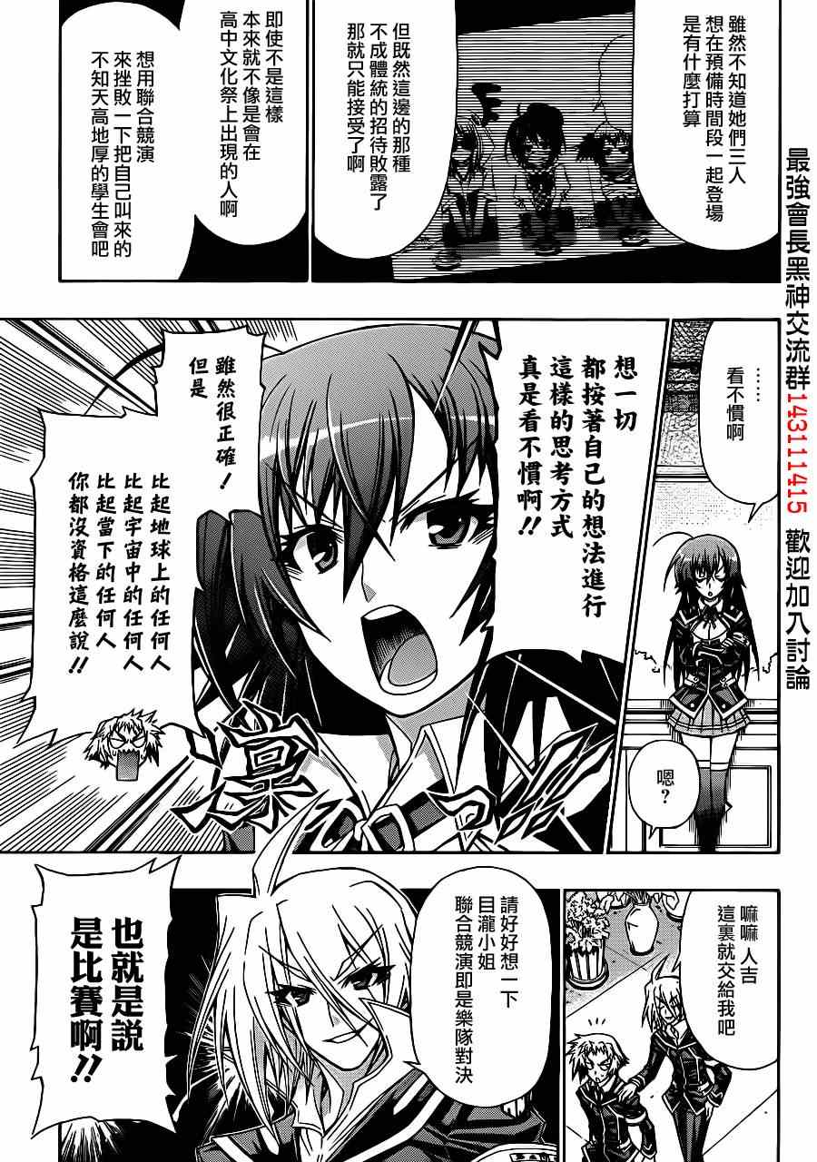 第134话2