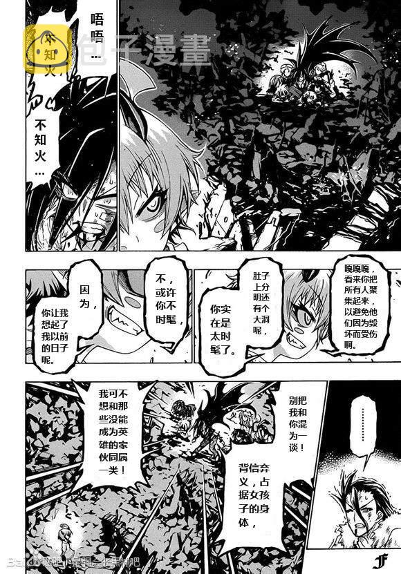 第181话3