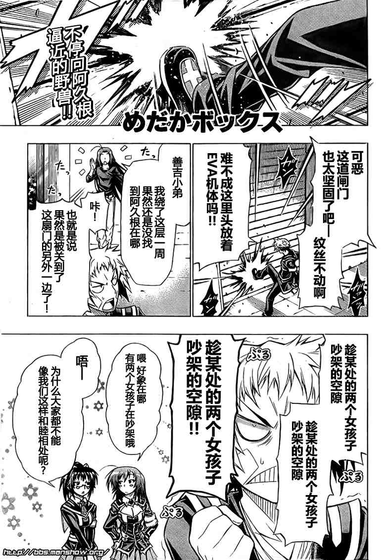 第39话0