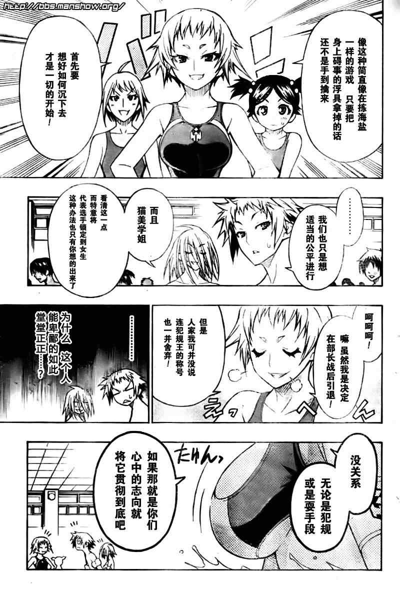 第10话4