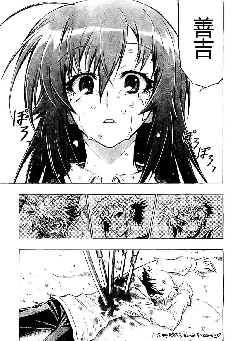 第36话2