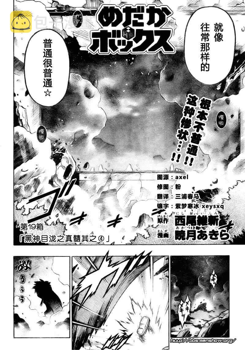 第19话1