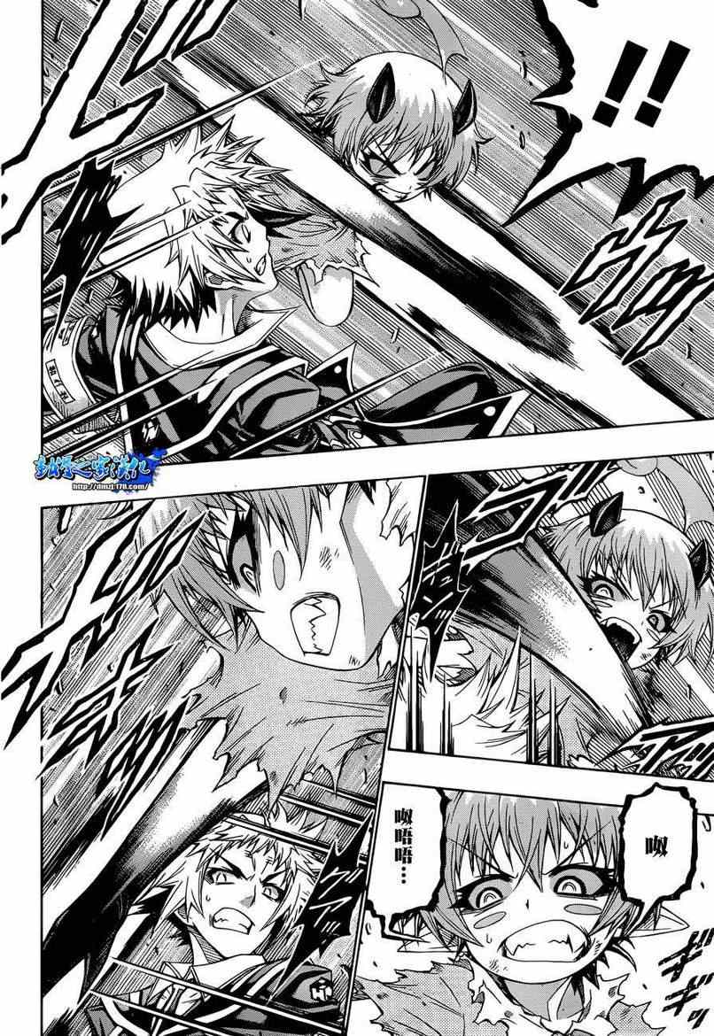 第183话3