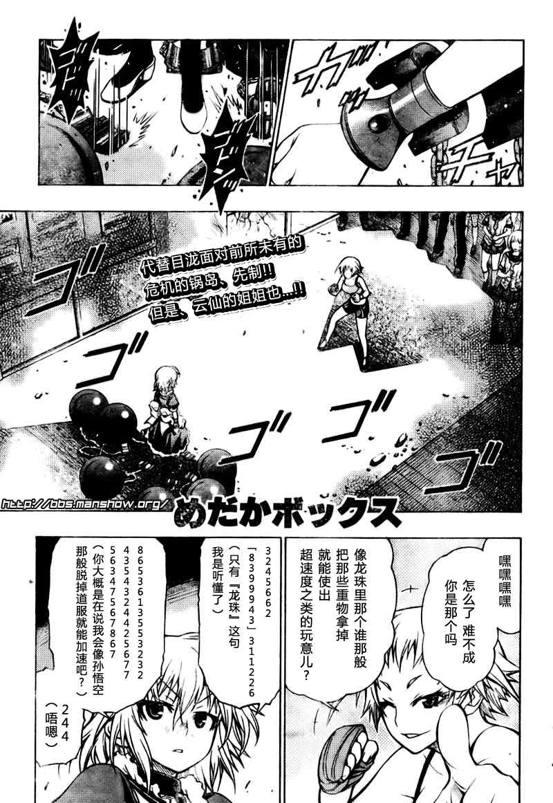 第24话0