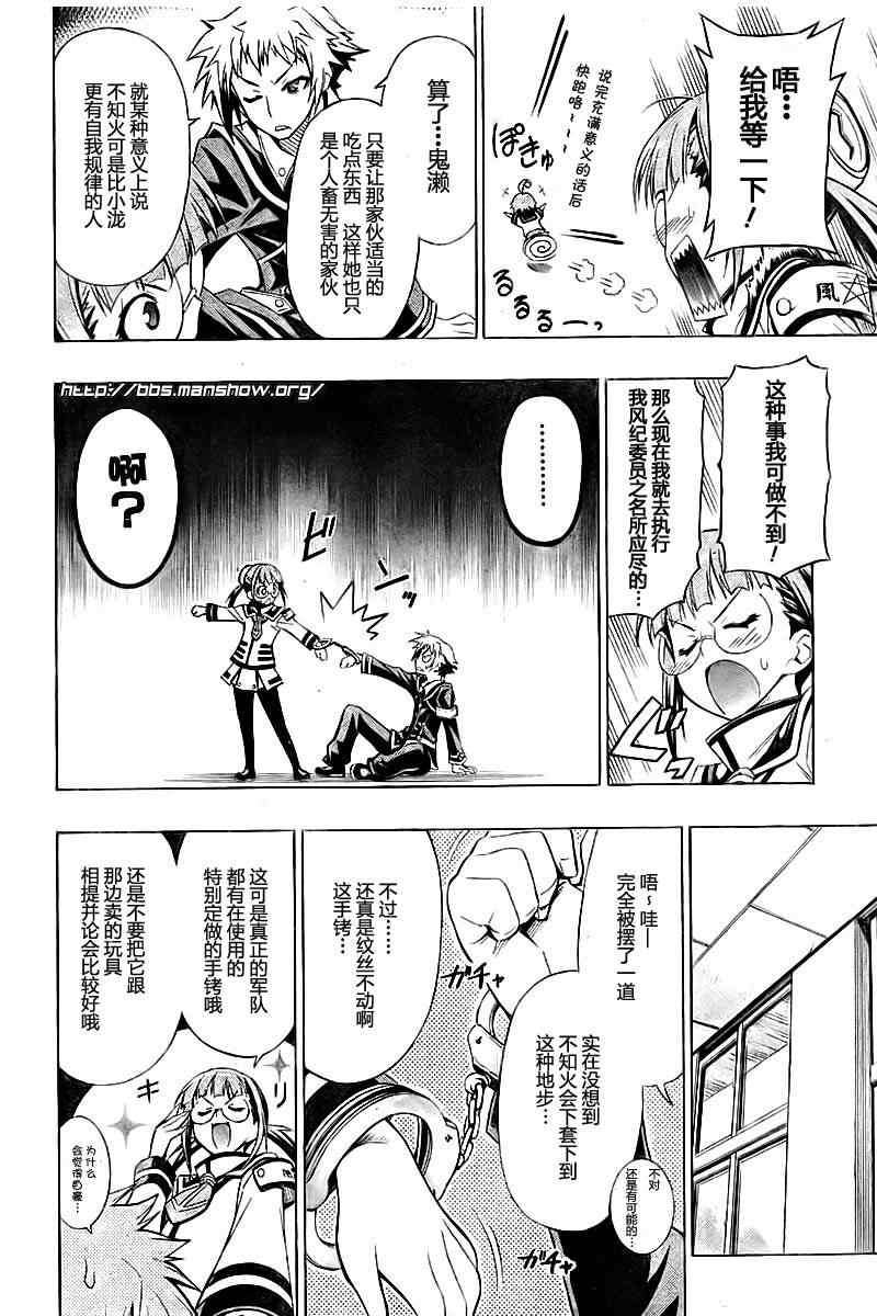 第15话3
