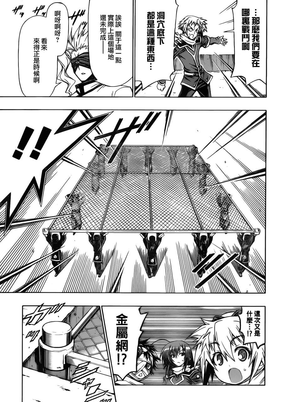 第68话2