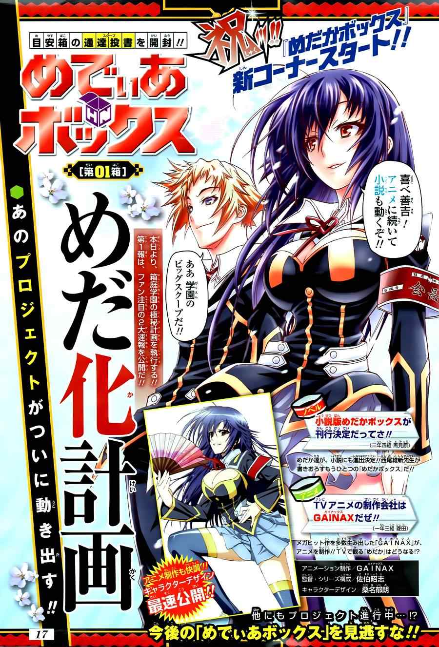 第123话0