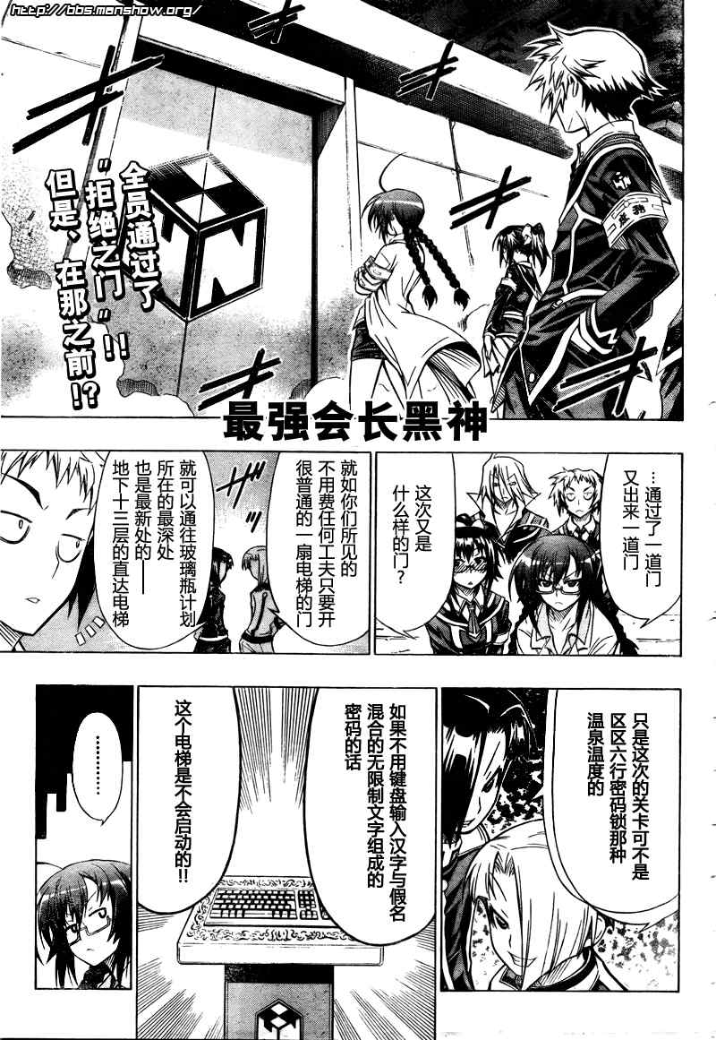 第29话0
