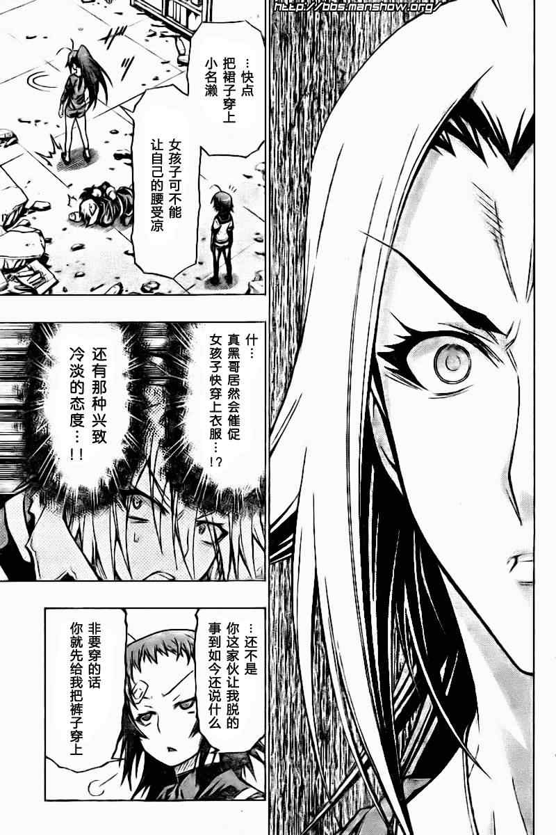 第42话4