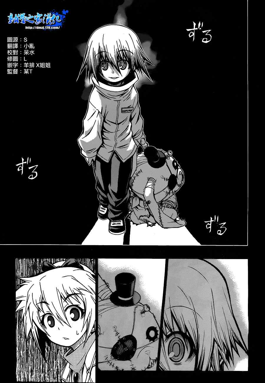 第80话4