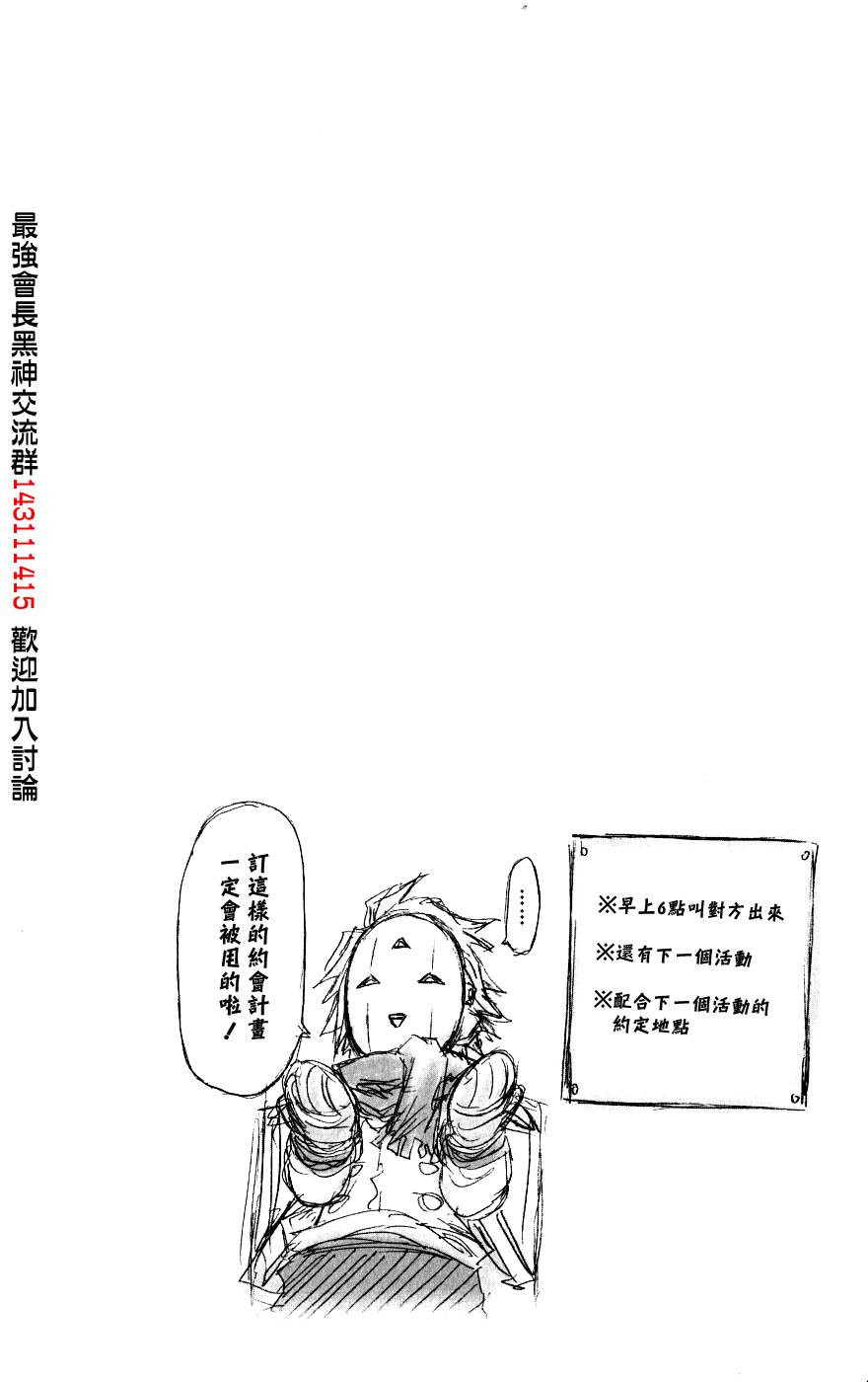 第4卷4