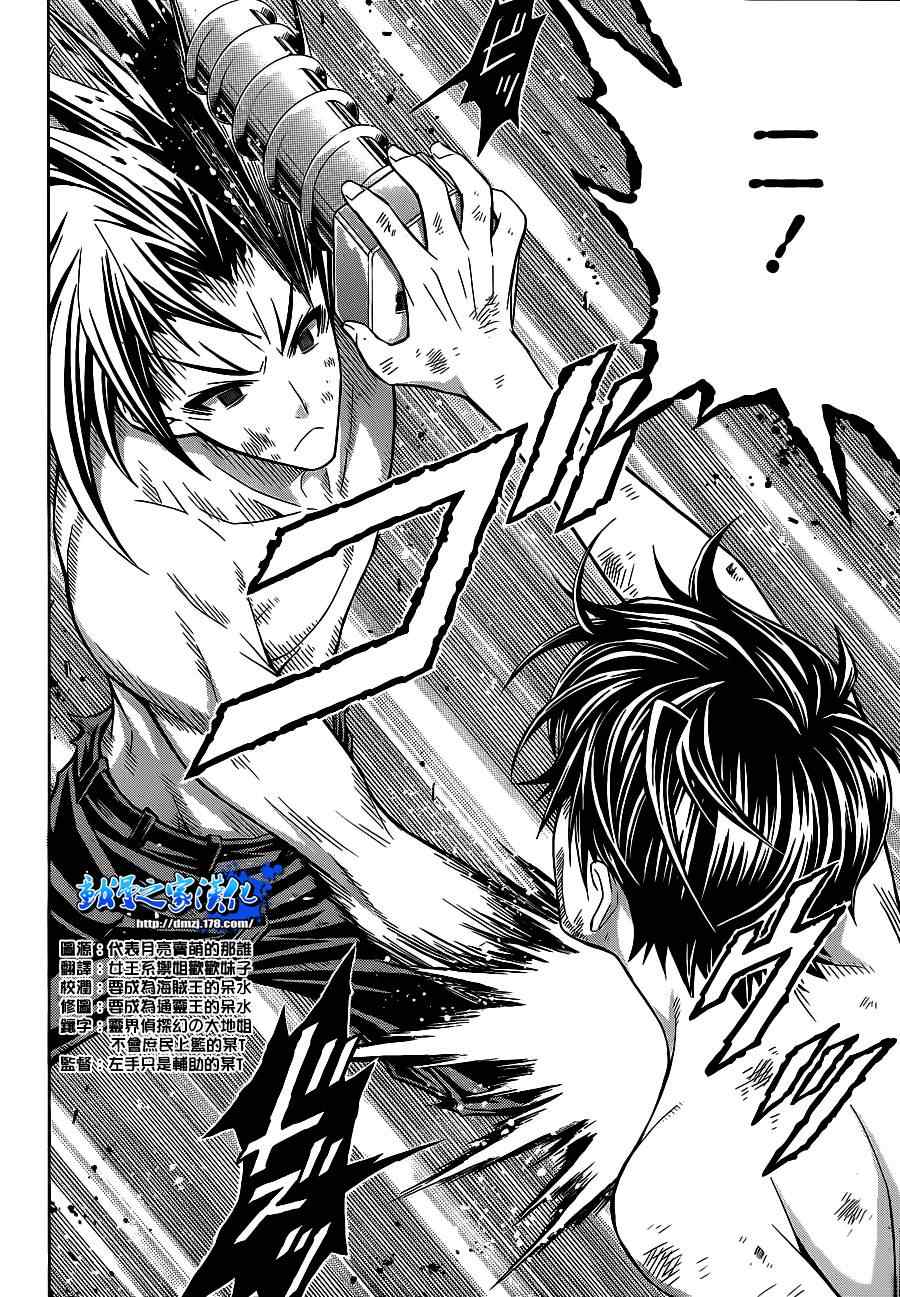 第121话3