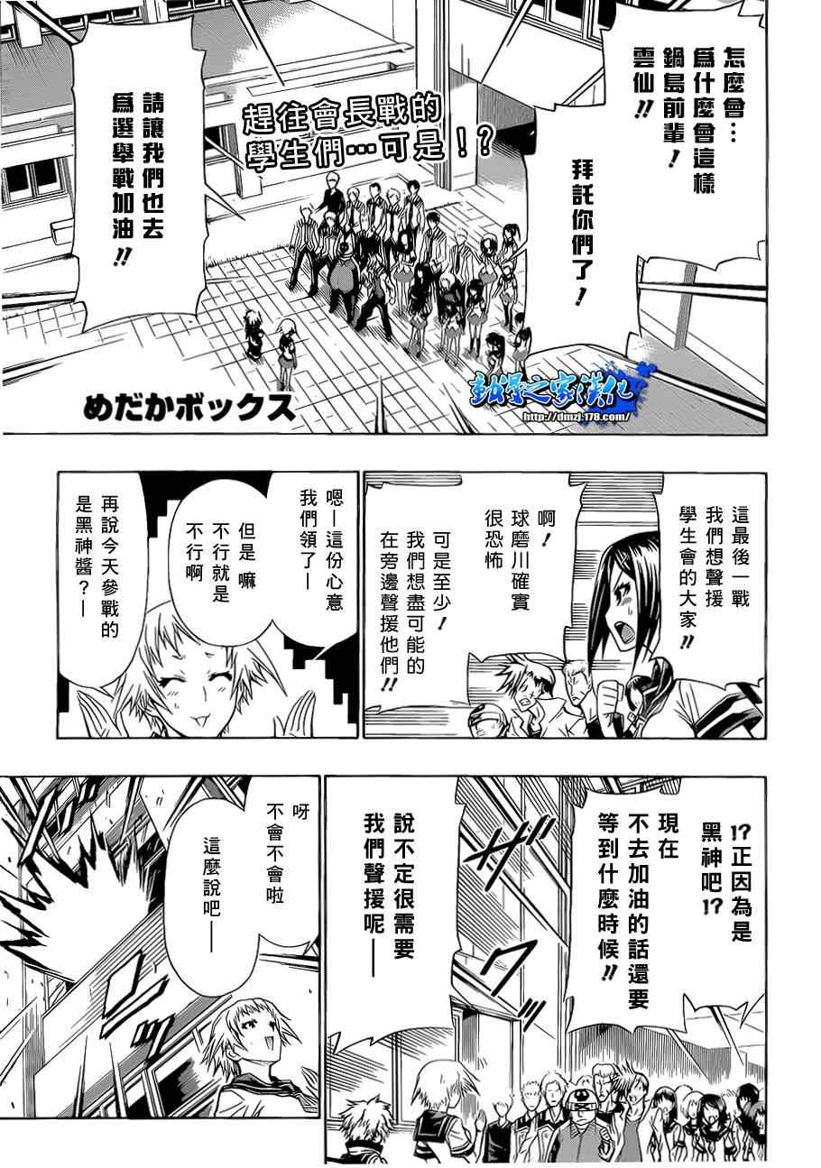 第90话0