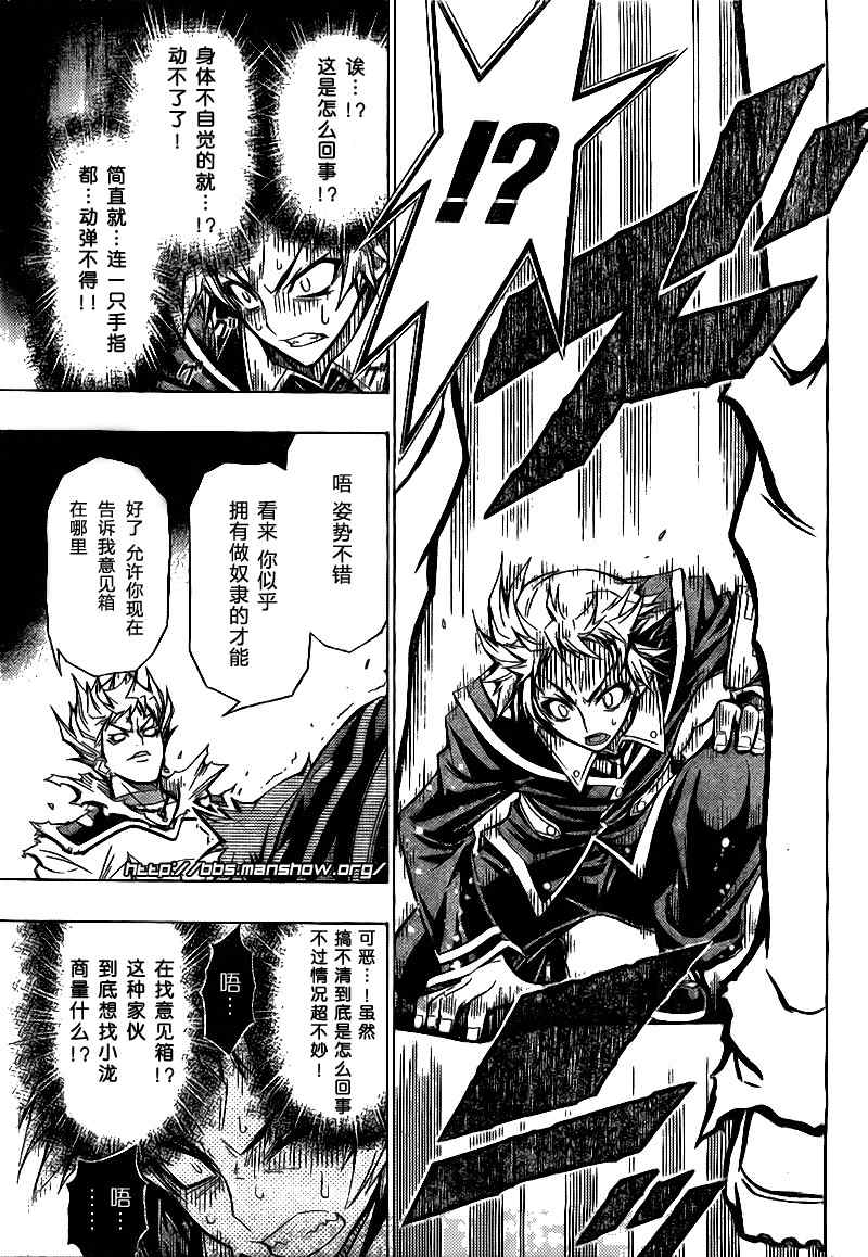 第25话2