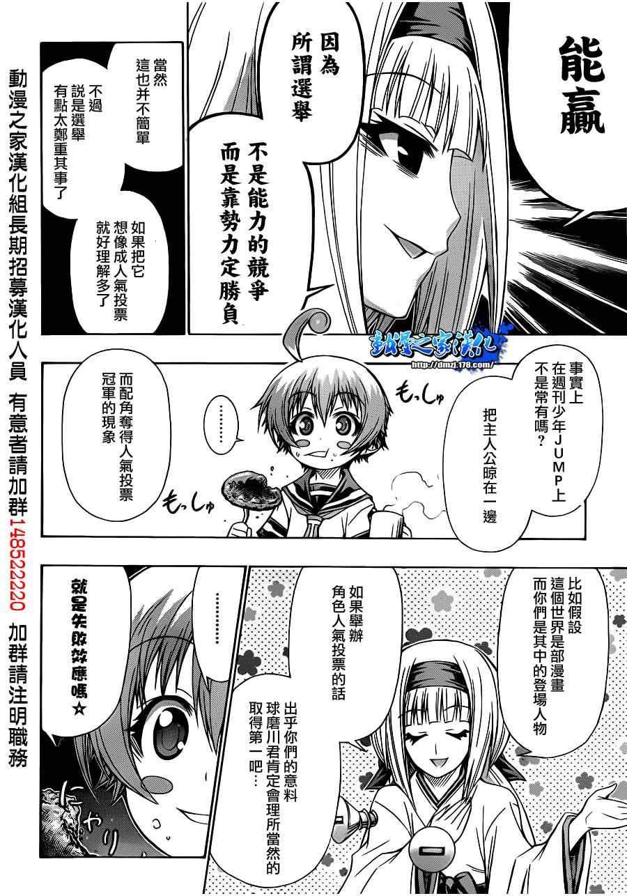 第128话1
