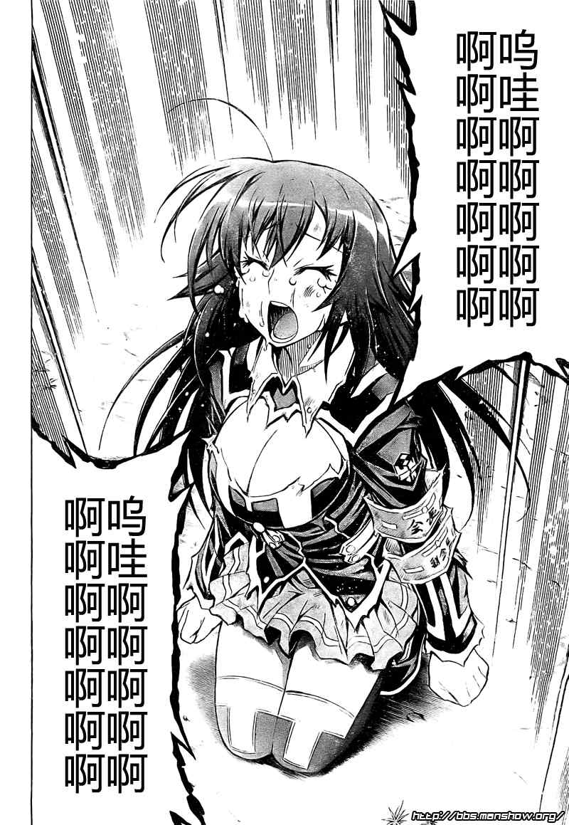 第36话3