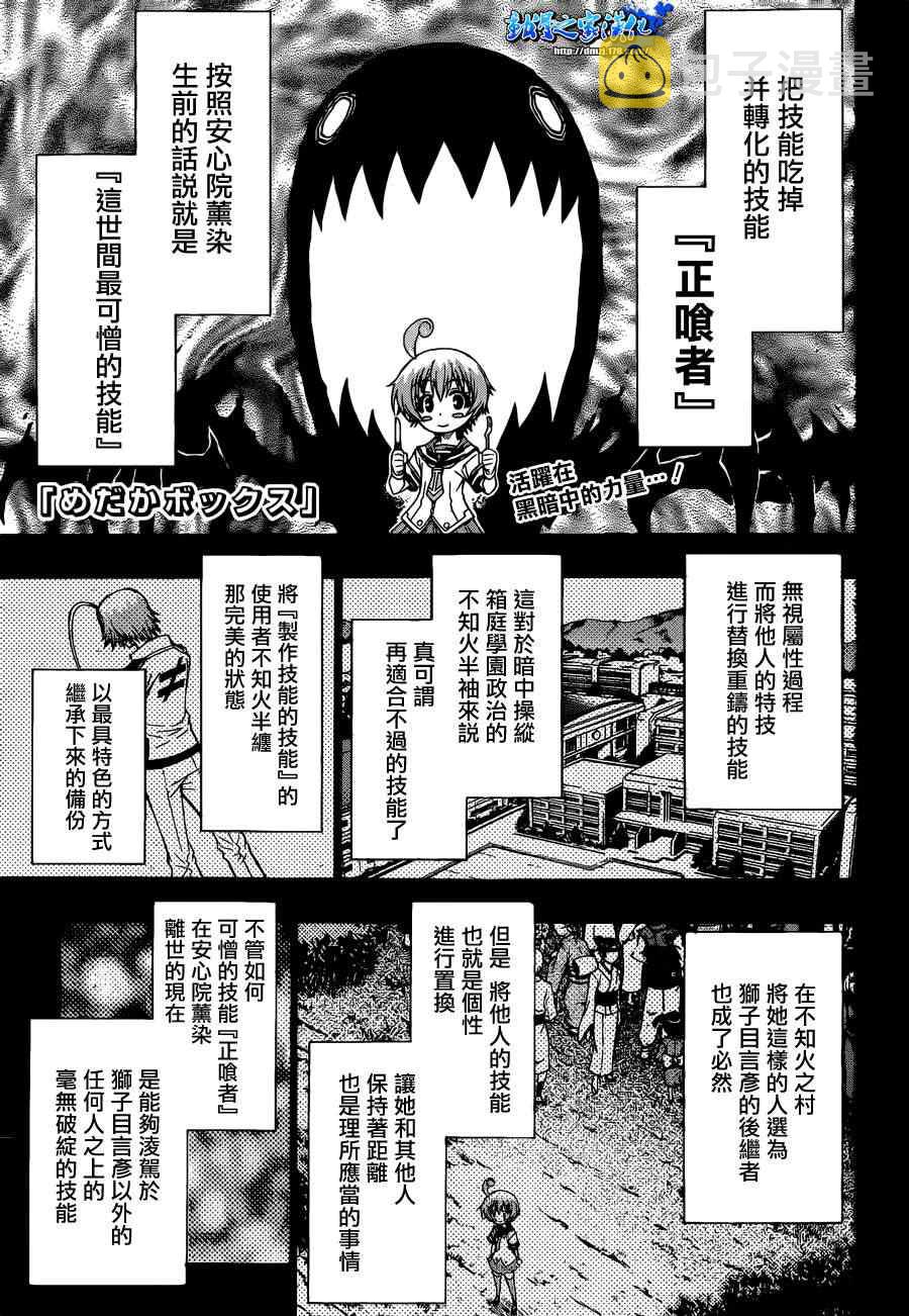 第176话0