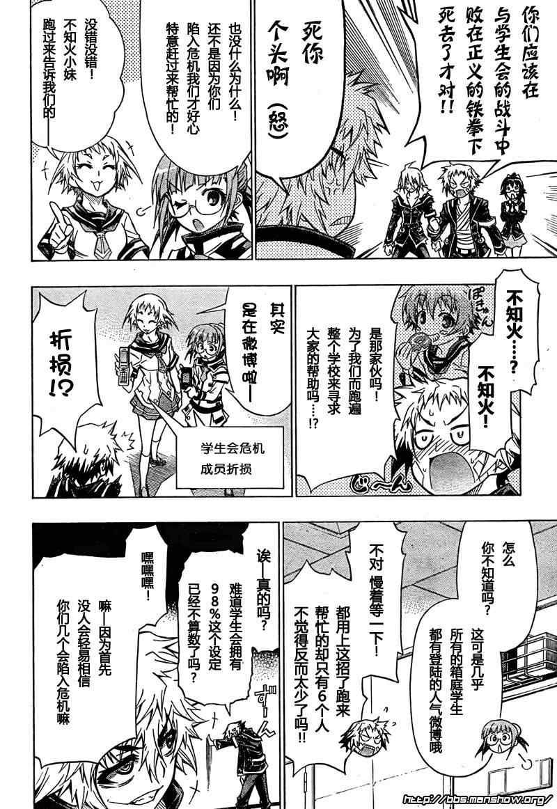 第45话1