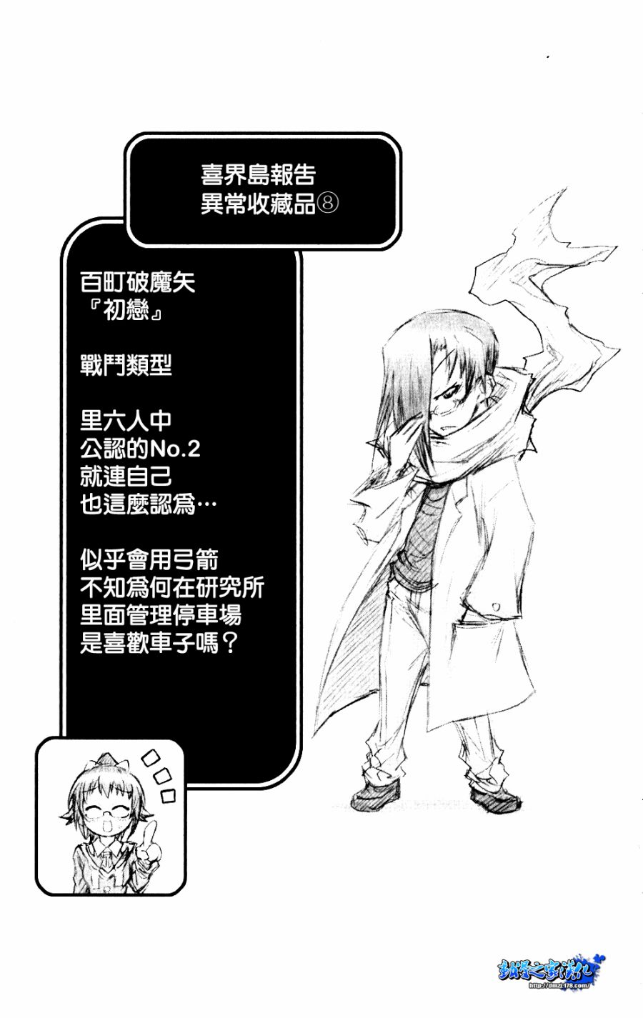 第8卷1