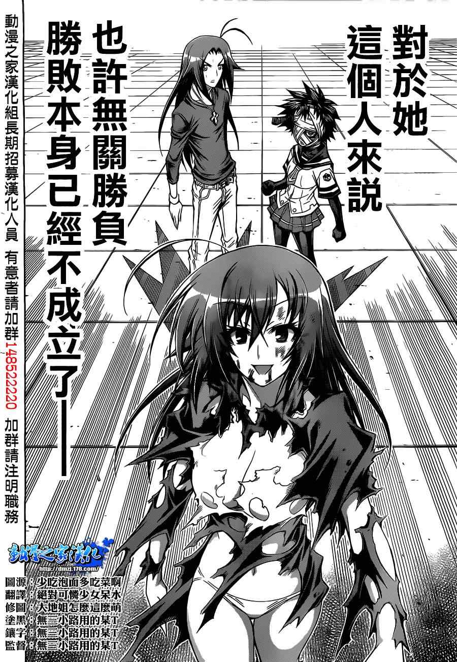 第125话3